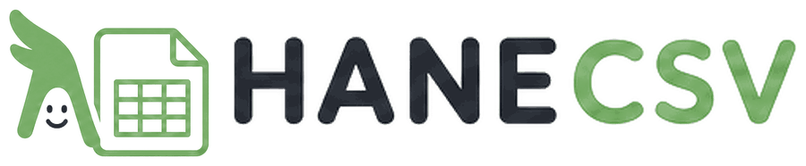 HANECSV（CSVツール）